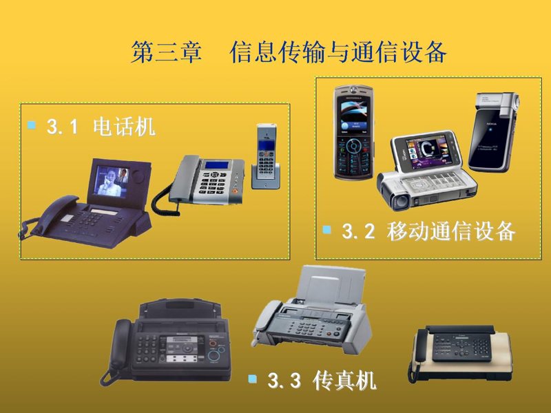 杭州科技公司在创新之路的探索